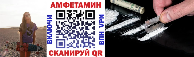 где продают наркотики  blacksprut ТОР  Амфетамин 97%  Керчь 
