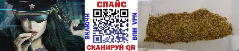 Бутират бутик  Керчь 