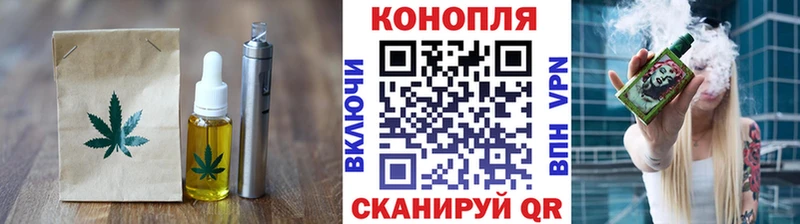 Печенье с ТГК марихуана  где купить   Керчь 