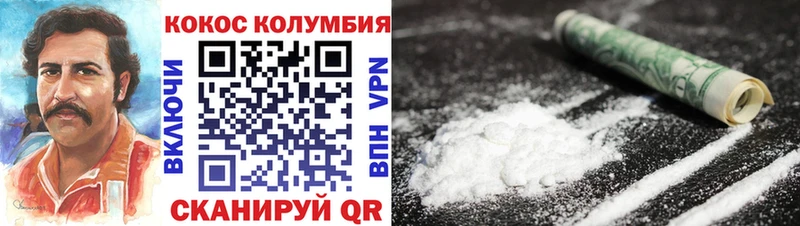 Кокаин 99%  Керчь 