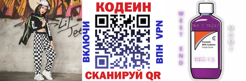 даркнет как зайти  Керчь  Кодеин напиток Lean (лин)  гидра зеркало 