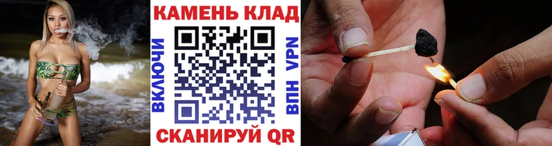 Гашиш Cannabis  Керчь 