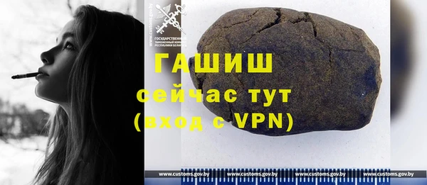 бутик Ельня