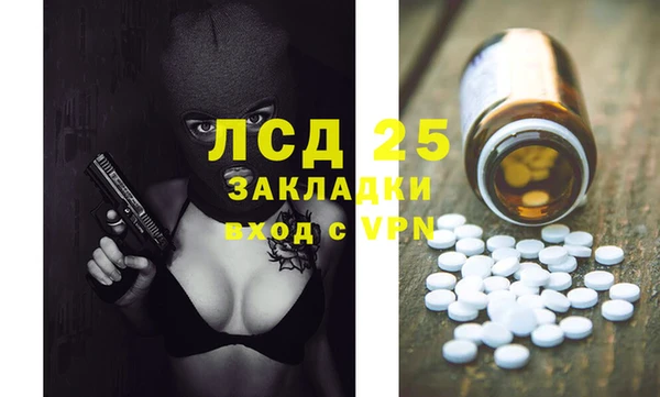 бутик Ельня