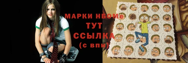 кокаин VHQ Дмитровск