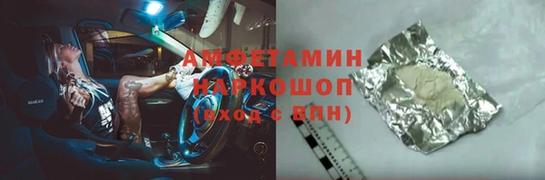 бутик Ельня