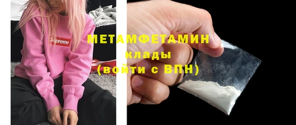 молекула духа Гусь-Хрустальный