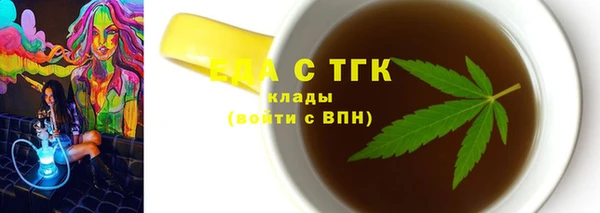 ПСИЛОЦИБИНОВЫЕ ГРИБЫ Дмитриев