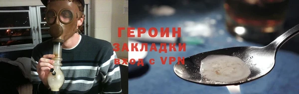 бутик Ельня