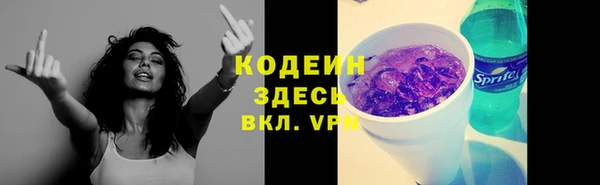 мефедрон VHQ Гусев