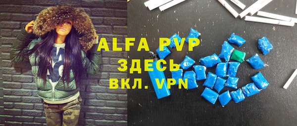 бутик Ельня