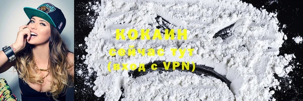 кокаин VHQ Дмитровск