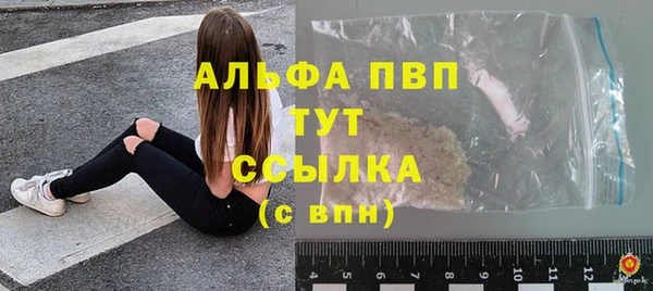 бутик Ельня