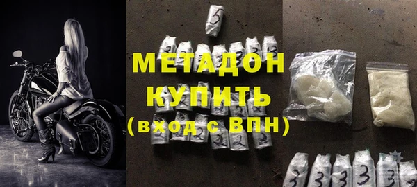кокаин VHQ Дмитровск