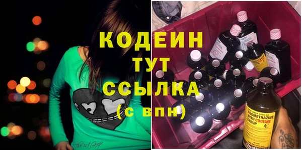 кокаин VHQ Дмитровск