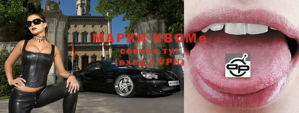 кокаин VHQ Дмитровск