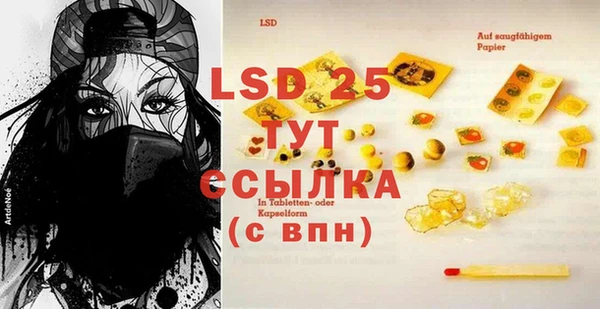 бутик Ельня
