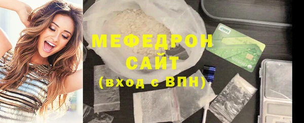 бутик Ельня