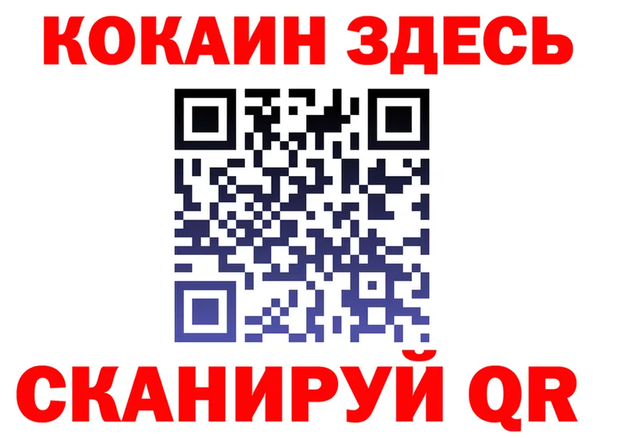 Cocaine VHQ маркетплейс shop МЕГА Керчь