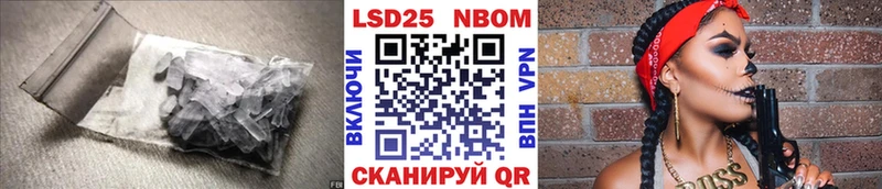как найти закладки  Керчь  это наркотические препараты  Лсд 25 экстази ecstasy 