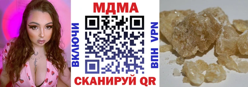 МДМА crystal Керчь