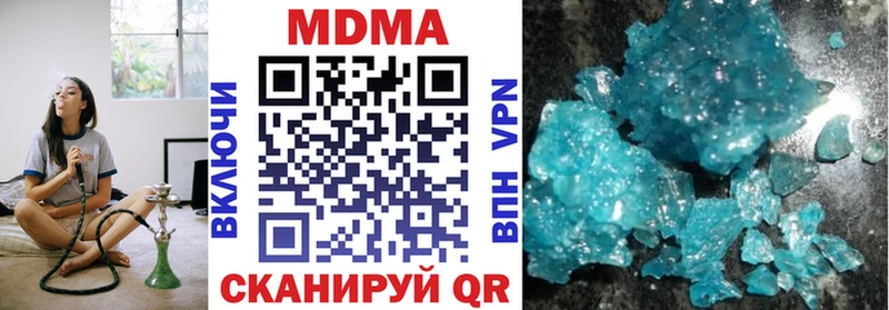 МДМА молли  блэк спрут ссылки  Керчь 