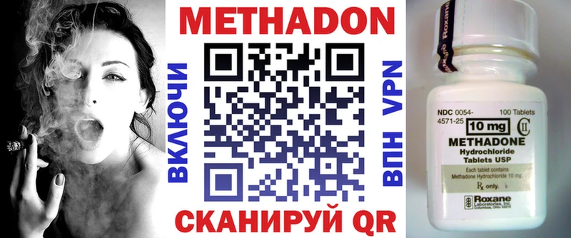 где купить   Керчь  Метадон кристалл 