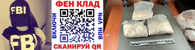 Метамфетамин Methamphetamine  MEGA ТОР  Керчь  хочу  