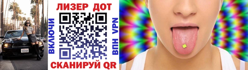 Марки NBOMe 1500мкг  Керчь 