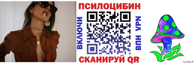 Псилоцибиновые грибы MAGIC MUSHROOMS  Керчь 